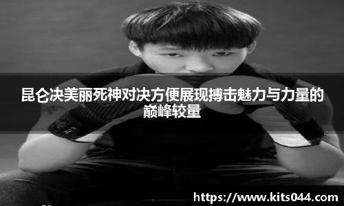 PA视讯