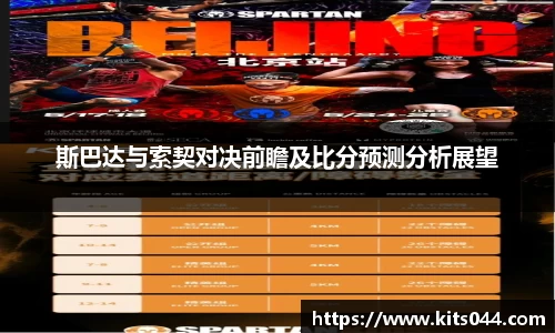 PA视讯官方网站